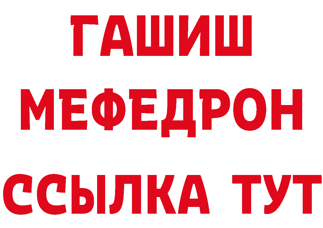 МЕТАДОН кристалл зеркало маркетплейс МЕГА Болохово